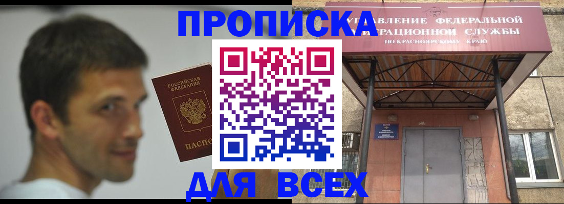 форма 3 в Сорске